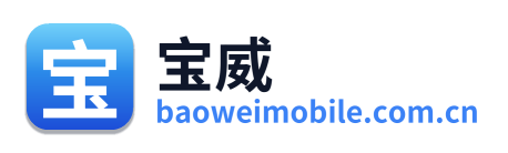 宝威